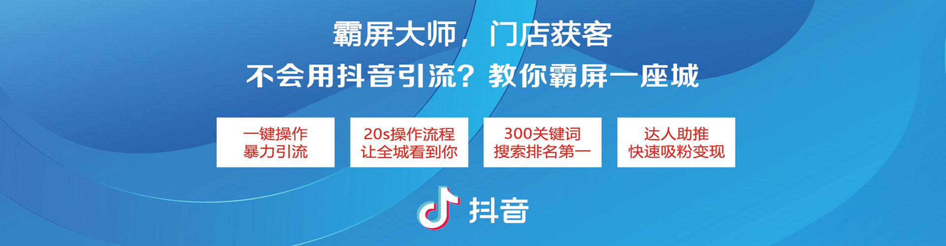 曹妃甸竞价广告