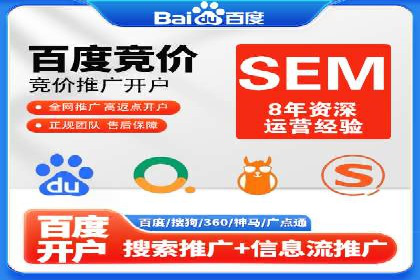 某汽车品牌SEM托管全流程解析