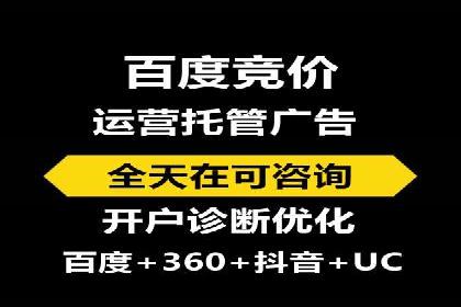 某某sem代运营推广公司成功案例：提升品牌曝光率